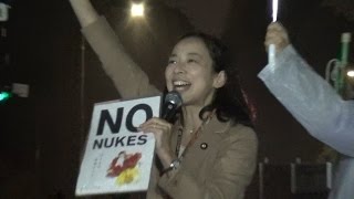 原発のない未来残したい/吉良よし子参院議員スピーチ