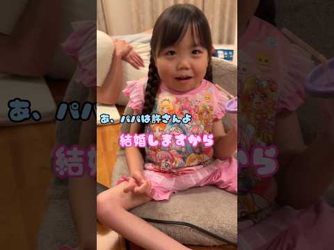 事前チェックはこちらも行っておりますが？ #7歳児