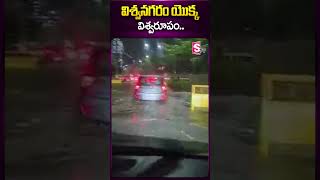 Frustrated Hyderabad Citizen on Rains #hyderabadrains #rains #frustration #ytshorts #sumantv