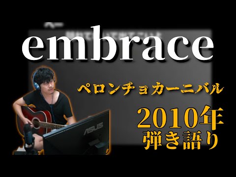 【布団ちゃん】embrace【2010/11/08】