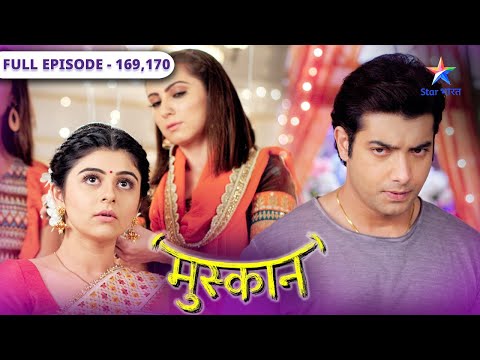 Muskaan | Kya Raunak pad jayega kamzor? | मुस्कान | Episode 169-170