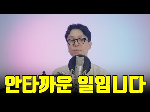 비트코인으로 몰래 이런 짓을 하고 있었네요.