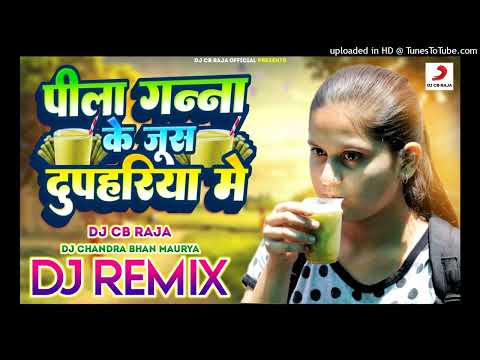 Pila ganna ke juse Duphariya ma Dj Remix Song | Awadhi song | Dj Chandra Bhan