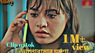 আরশ খানের নতুন নাটক ২০২৫#lovestory #sad #banglanatok #trending #sad #natok#niloy322#তিশার নতুন নাটক