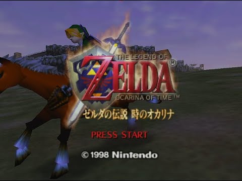 ゼルダの伝説 時のオカリナ #7 カラダはオトナ