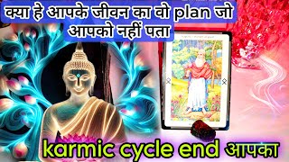 ❗आंखें खोलो पीछे क्या चल रहा देखो❗Tarot card reading in hindi today tarot card reading ❗pick a card