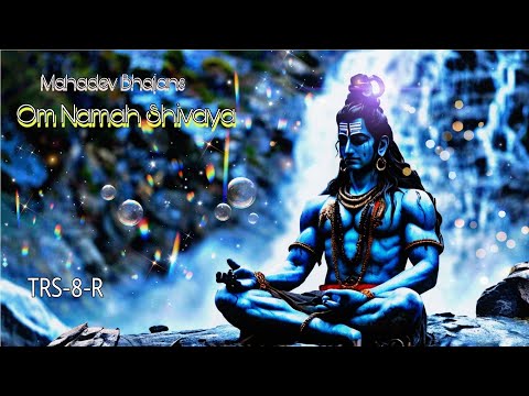 Mahadev Bhajans: Om Namah Shivaya | महादेव भजन्स: ॐ नमः शिवाय