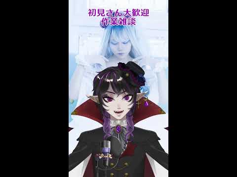 【生配信】動画編集雑談じゃよ【望月エリス】