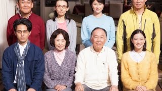 山田洋次監督が手掛けたコメディードラマ！映画『家族はつらいよ』予告編