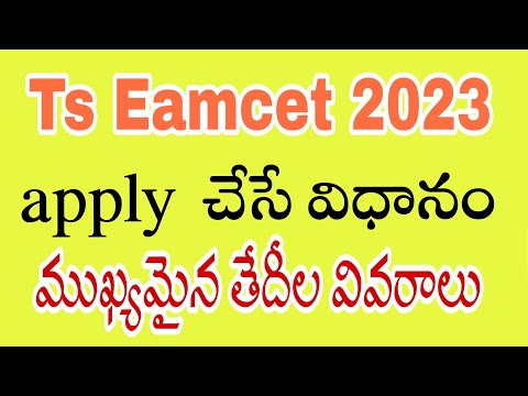 how to apply ts eamcet 2023 process step by step