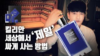 "국내 최저 면세 쇼핑" 킬리안 문라이트 인 헤븐 리뷰. [Kilian Moonlight In Heaven Review]