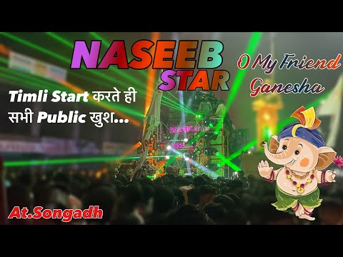 Timli Start करते ही सभी Public खुश || ओ माय फ्रेंड गणेशा || Naseeb Star Band