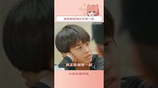 #涂松岩谈到儿子涂一乐  不愧是爸爸专业户涂老师，梦回《以家人之名》的李海潮了！ #小小骑士一起冲  #涂松岩#shorts