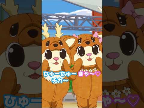 「以心伝心」 #アニメ #mydeerfriendnokotan #しかのこのこのここしたんたん #anime #shorts