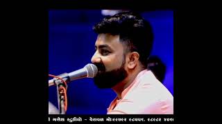 Umesh Barot - Live Pogram - New Gujrati Song 2021