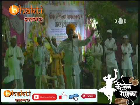 Arjun Maharaj Ugale KIRTAN Part 07