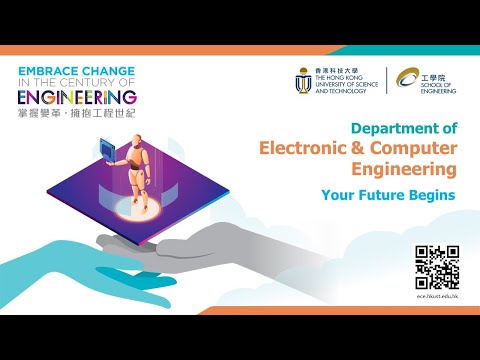 HKUST Virtual Information Day - Electronic and Computer Engineering