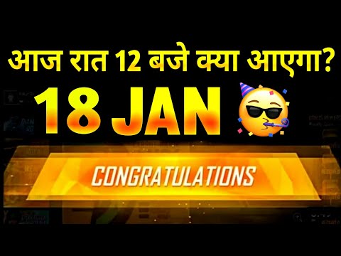 Tonight New Event Free Fire🤯🔥| Next Top Up event Free Fire | Aaj raat 12 bje kya aayega