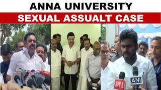 Political Reaction On Tamil Nadu Anna University Sexual Assault Case | India Today News