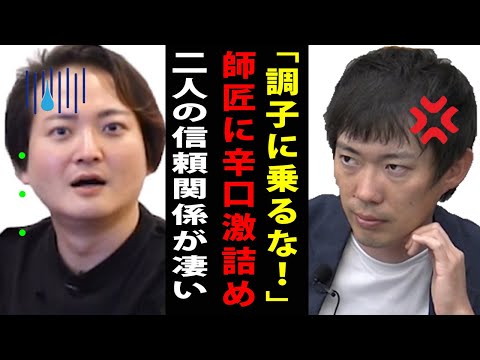 林社長にも毒舌な株本社長「あなたクラスでも成功率●●％以下です。調子に乗るな」【虎ベル】