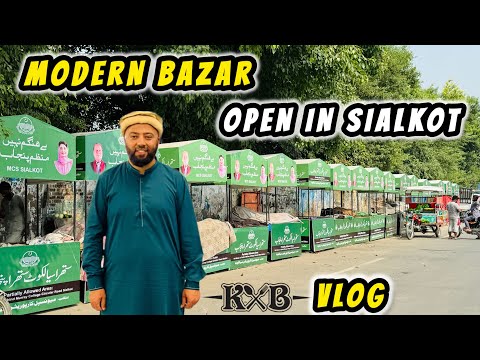 Modern Bazar Open In Sialkot | ستھرا سیالکوٹ ستھرا پنجاب | New Sabzi & Fruit Mandi | Shopping | KXB