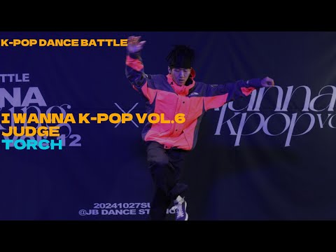 TORCH_JUDGE SHOW_I WANNA K-POP VOL.6