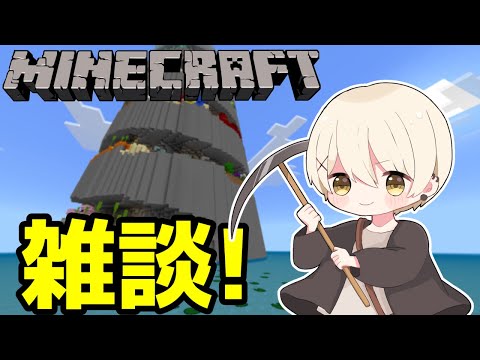 2024年最後のアスレ雑談！【マイクラ・マインクラフト・まいんくらふと】