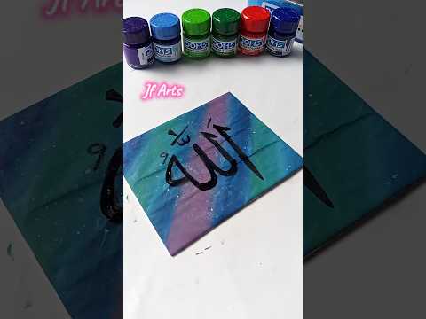 Allah name painting on Aurora night sky🎨 #shortvideo #art #painting #islamart #jummamubarak