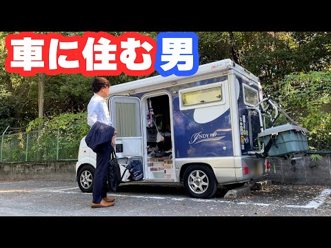 旅して暮らして働く男の1週間