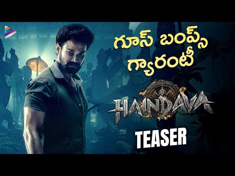 HAINDAVA Movie Teaser | Bellamkonda Srinivas | Samyuktha Menon | Leon James | Mahesh Chandu | TFN