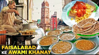 Most Expensive Samosa and Famous Dal of Faisalabad | Pakistan Street Food | Dal Chawal & Fruit Chat