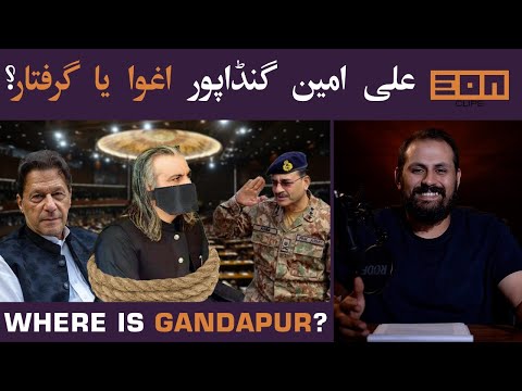 PTI And Army Have Hit A Stalemate! | Eon Clips