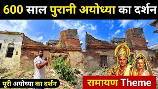 Ayodhya Temples: Ram mandir ayodhya || Six hundred year old ayodhya || Mysterious Places of Ayodhya