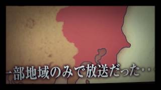 お前はまだグンマを知らない〜映画宣伝〜