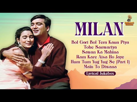 Milan Songs Lyrical Jukebox | Sunil Dutt, Nutan | Bol Gori Bol Tera Kaun Piya | Sawan Ka Mahina | HD