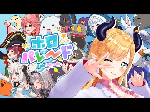 【ホロパレード】悪魔の保険医がミリしら初プレイ！【ホロライブ/癒月ちょこ】