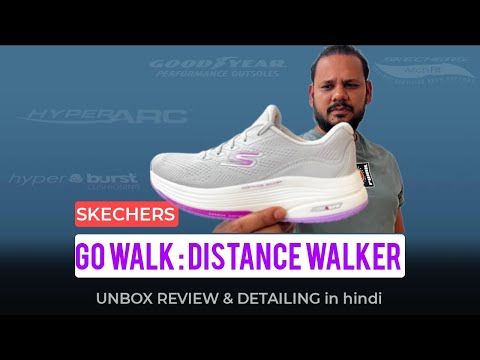 Skechers Go Walk distance walker shoes unbox detail review