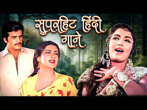 Lata ❤️ Kishore ❤️ Rafi | हिंदी के सदाबहार नग़मे | Old Is Gold | Superhit Hindi Gaane Ke Jukebox 💖