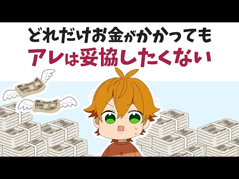 ジェルくんが これだけにはお金をかけること【すとぷり文字起こし】【ジェル/切り抜き】