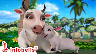 Amma amma Antu Cinna Duda Vastondi | Telugu Rhymes for Children | Infobells #telugurhymes