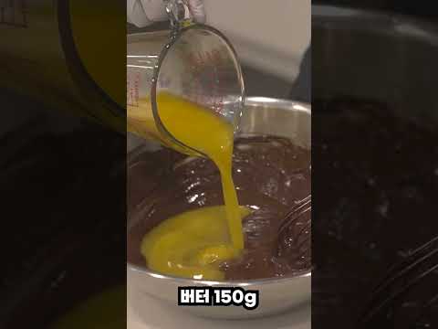 [20초 레시피🍫] 초코 마들렌 만들기