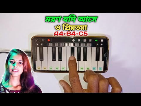 Moron Jodi Ase | মরণ যদি আসে ও প্রিয়তমা | Bangla Piano Tutorial | Harmony | Asad Teck