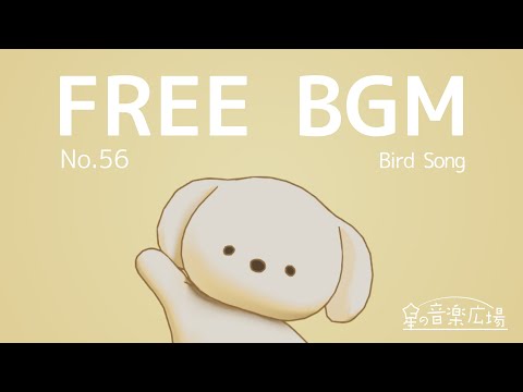 [Free BGM] [No.56 Bird Song]