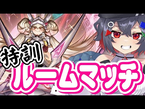 【#遊戯王マスターデュエル #初見歓迎 】センチュリオン主軸でもしっかり勝てるよ！質問も大歓迎！【 はむち 】