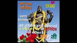 2022Shani Jayanti  Whatsapp Status#Shani Jayanti Special  Video#shanijayanti Wishes withquotes music