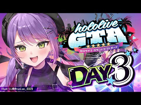 【 #holoGTA 】DAY3 ｜ そろそろ撃ち合いしたい気持ちになってきました。 【常闇トワ/ホロライブ】