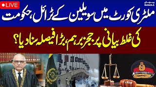 🔴LIVE | Big News from Supreme Court | Civilian Trial in Military Courts Case Hearing | Samaa TV