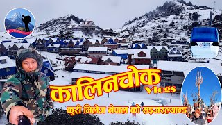 Kalinchok | Kuri village (Vlog)