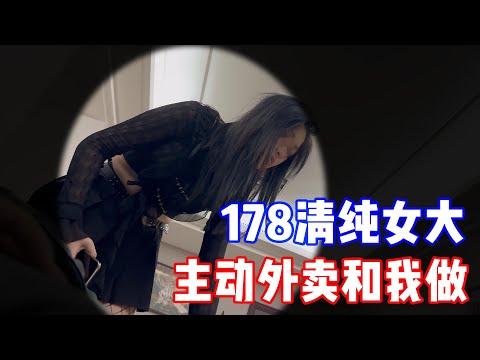 鸽我2次的清纯女大被我外卖得吃【聊天实战】【私密空间】Deft社交