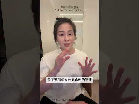 【性愛諮詢室】多囊性卵巢